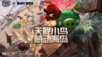 pubgm手游最新爆料